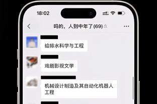 邮报：英首相将推进立法，禁止英超球队参加欧超